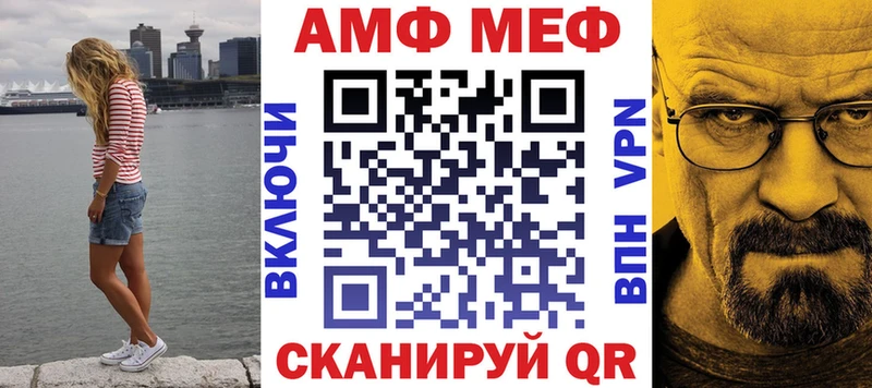 АМФ 97% Агрыз