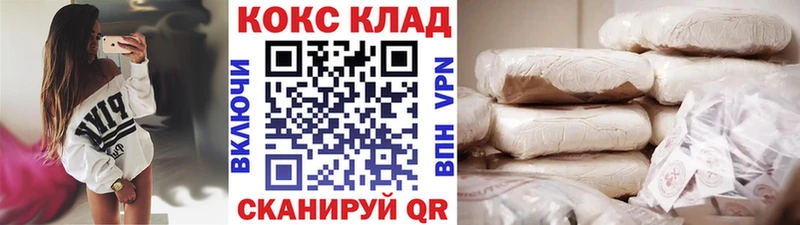 Кокаин Columbia  Агрыз 