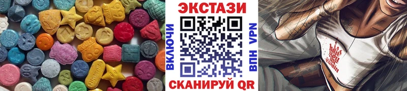 где продают   Агрыз  Ecstasy VHQ 
