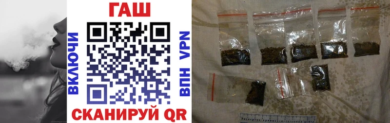 ГАШ убойный  Агрыз 