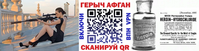 наркошоп  ОМГ ОМГ вход  Героин гречка  Агрыз 