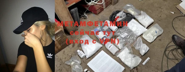 mdpv Абдулино