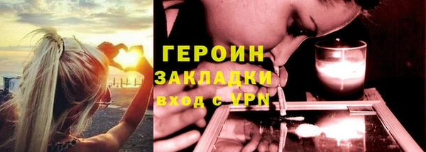 mdpv Абдулино