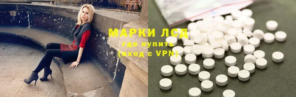 apvp Абинск