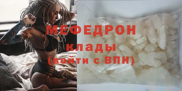 меф Магадан