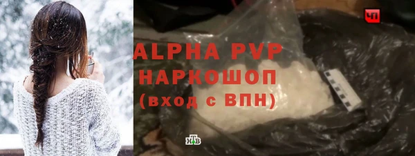 apvp Абинск