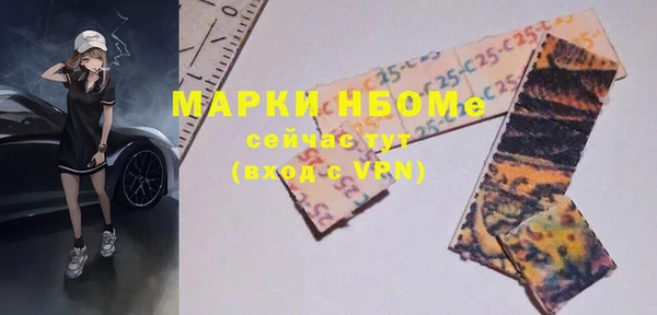 apvp Абинск