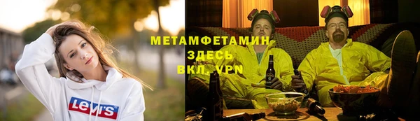 apvp Абинск
