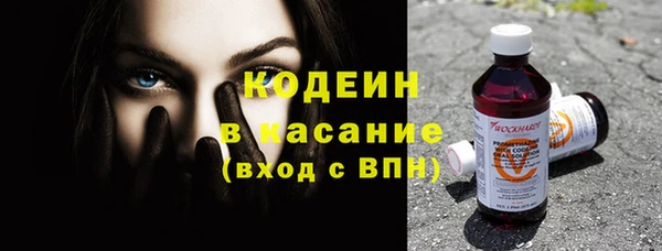 mdpv Абдулино