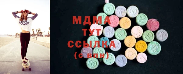 apvp Абинск