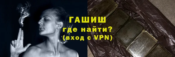mdpv Абдулино
