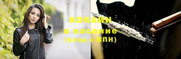 apvp Абинск