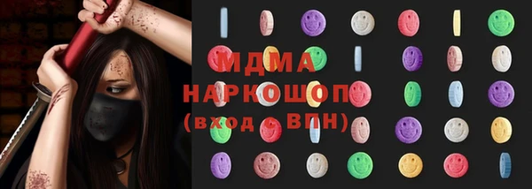 mdpv Абдулино