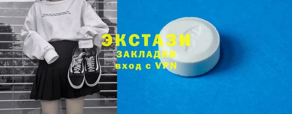 apvp Абинск