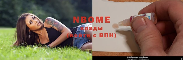 2c-b Абаза