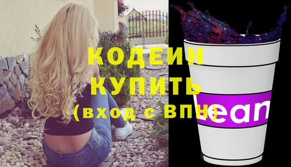 2c-b Абаза