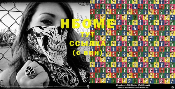 2c-b Абаза