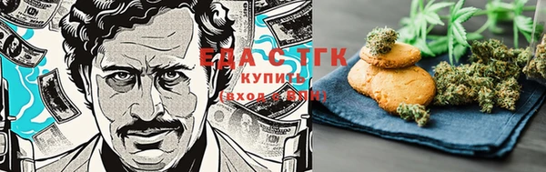 2c-b Абаза