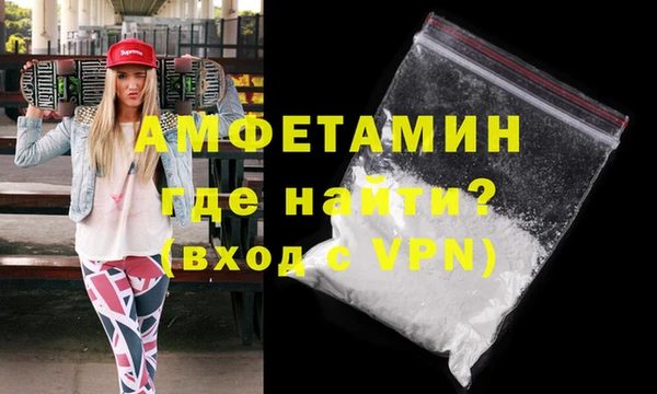 mdpv Абдулино