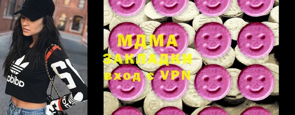 mdpv Абдулино
