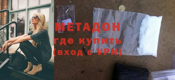apvp Абинск