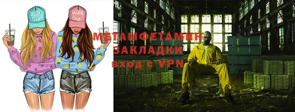 mdpv Абдулино