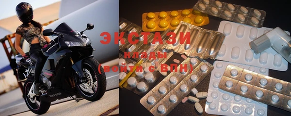 2c-b Абаза