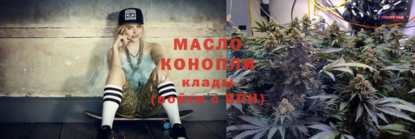 2c-b Абаза