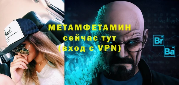 apvp Абинск