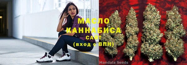 2c-b Абаза