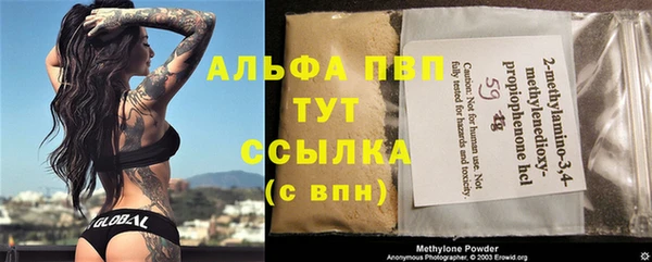 а пвп мука Магас