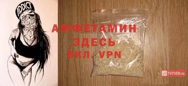 меф Магадан