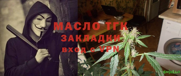 mdpv Абдулино
