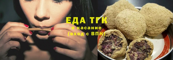 2c-b Абаза