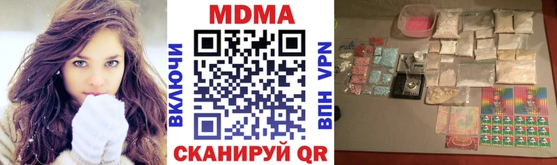 MDMA crystal  Агрыз 