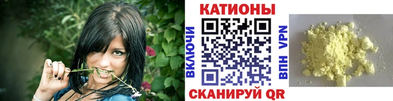 где найти   Агрыз  МЯУ-МЯУ кристаллы 