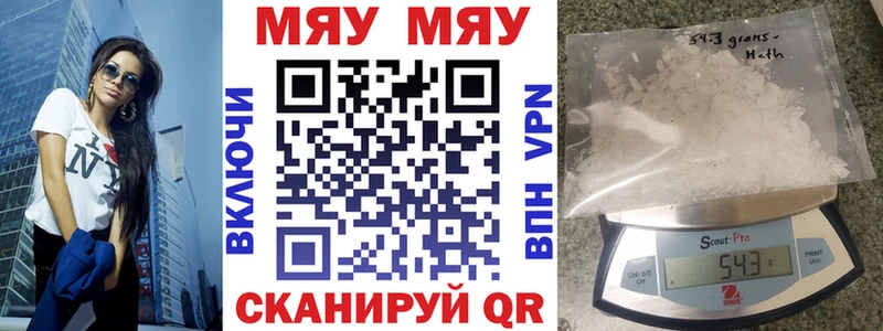 МЕФ  Агрыз