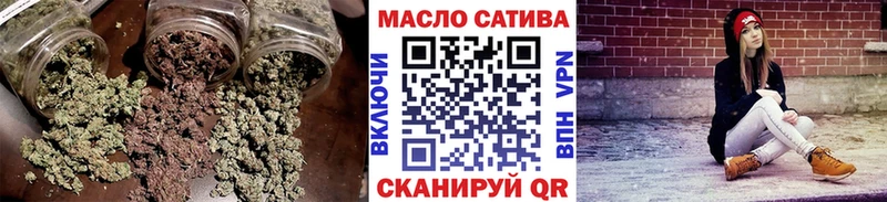 ТГК THC oil  хочу   Агрыз 